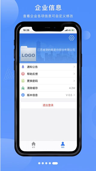 截图5